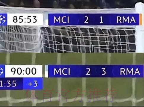 TA:曼城从未给贝林厄姆报价 皇马占据领先位置
