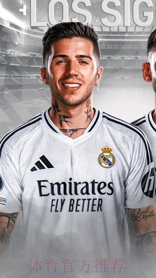 补强防线! 记者：皇马有意引进热刺后卫C-罗梅罗