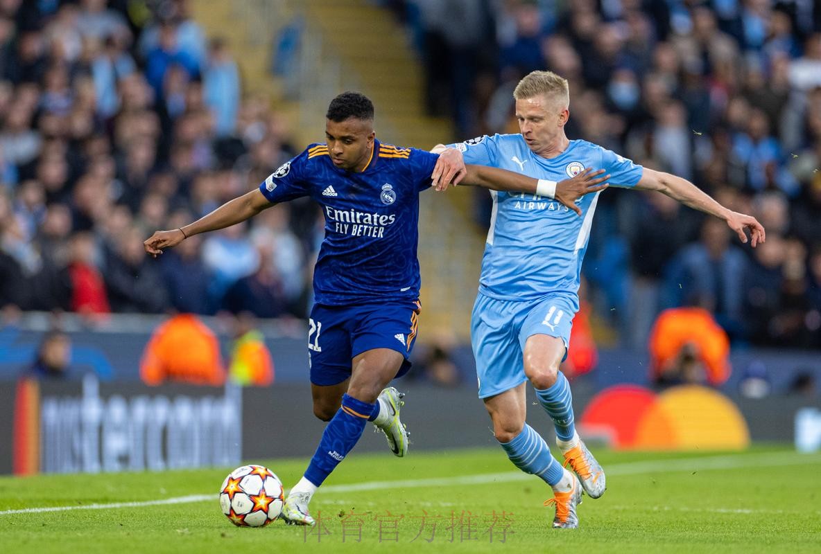 曼城 對 皇家馬德里 曼城 對 皇家馬德里